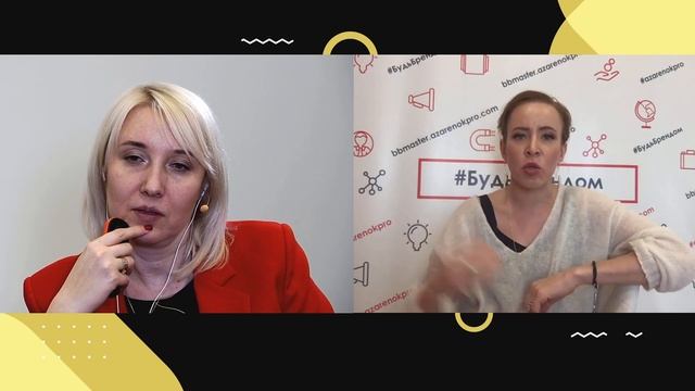 БИЗНЕС vs СOVID-19: Как личный бренд поможет компании выйти из кризиса смотреть онлайн