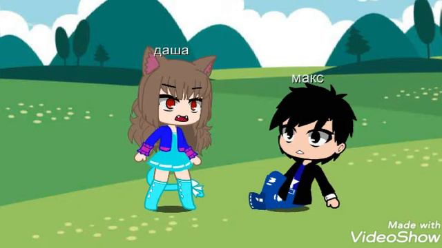 [Мем] |Мы не пара, не друзья! | смотреть онлайн