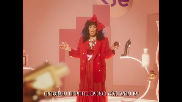 גילי מראה לירדנה שאם גוללים, מגלים עולמות חדשים! смотреть онлайн