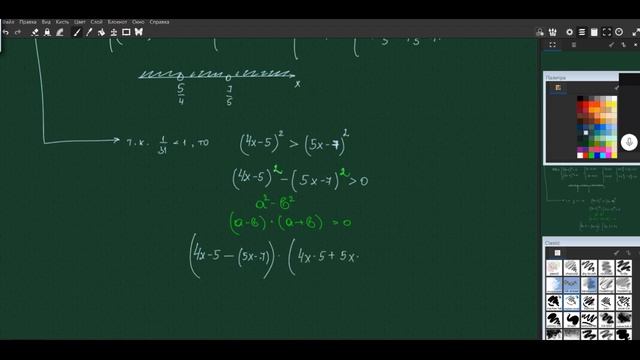 Внимание! Основания логарифмов! смотреть онлайн