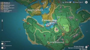 КАК УБРАТЬ ГРОЗУ НА ОСТРОВЕ ЯСИОРИ, КАК УБРАТЬ КУПОЛ, НАСЛЕДИЕ ОРОБАСИ ЧАСТЬ 2 ГАЙД Genshin Impact