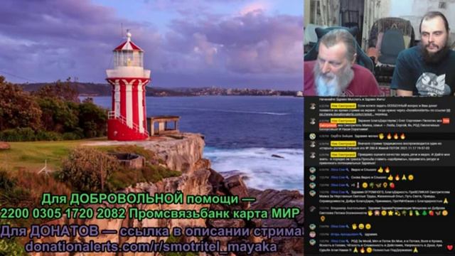 504 Ник Смотровой - Начало 504-го Потока, Про Блохерню, Комментарии