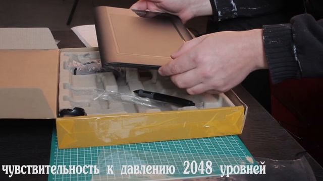 Китайский графический планшет HUION 580 смотреть онлайн