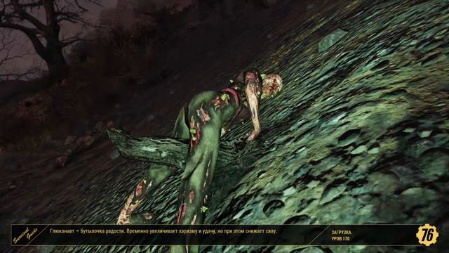 Fallout 76 часть89 fasnacht смотреть онлайн