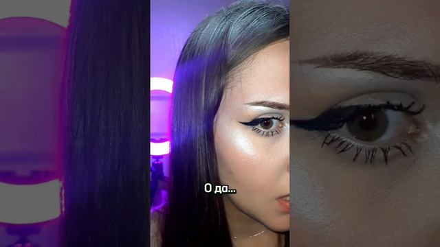 ЖИРНЫЕ ВОЛОСЫ НА 2 ДЕНЬ? НЕ БЕДА! #лайфхак #сухойшампунь смотреть онлайн