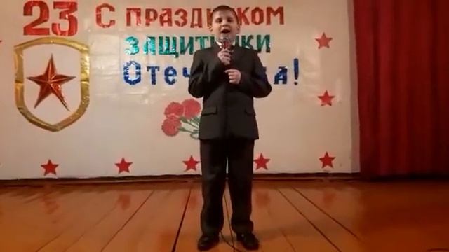 Песня "Защитники отечества" - Решотко Матвей смотреть онлайн
