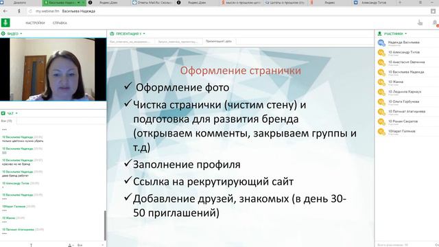 22 05 2018 Планёрка Визнер Как и для чего развивать личный бренд смотреть онлайн