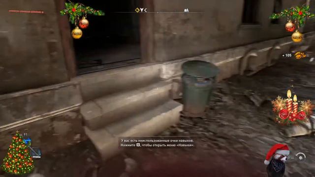 Dying Light 2 Stay Human смотреть онлайн
