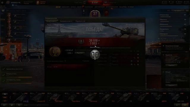 World of Tanks:Дорога на СТ-II #7 смотреть онлайн