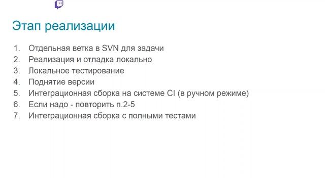 ТП 7. Continuous integration смотреть онлайн