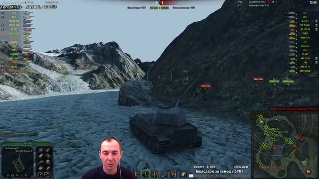 Стрим.В путь за новым топом Pz.Kpfw. VII ( # 3 ) смотреть онлайн