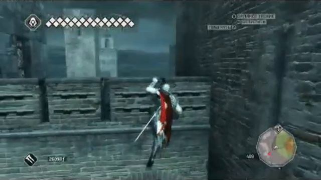Assassins Creed II Game Блошиный рынок смотреть онлайн
