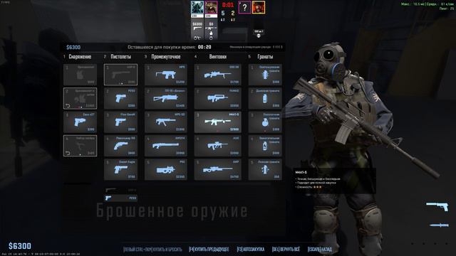 Counter-strike 2|Напарники|Я за Ct играю лучше чем за T смотреть онлайн