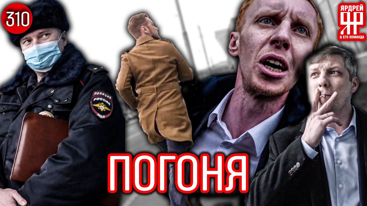 Боевик в автосалоне !!! Жулики забаррикадировались внутри, проникаем с полицией. смотреть онлайн