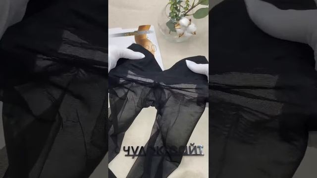 Колготки с заниженной талией Omsa Nudo 20VB смотреть онлайн