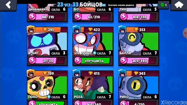 Получение акаунта через вайбер смотреть онлайн