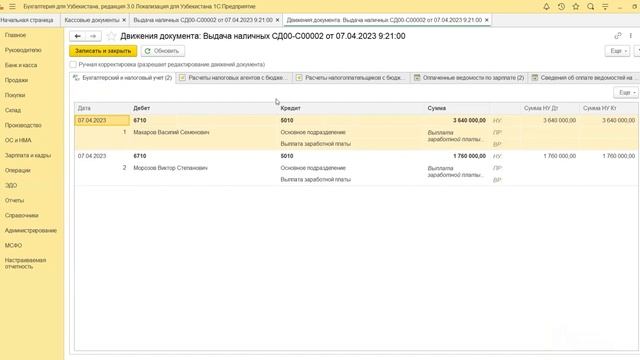 Мастерская Талантов