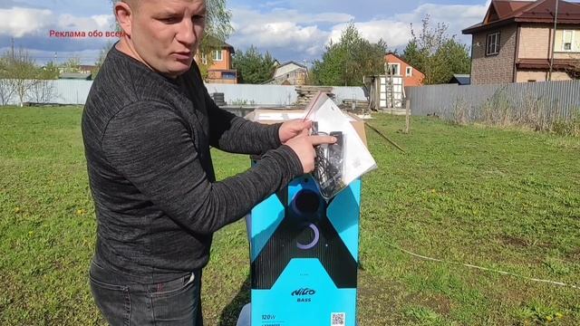 Блютуз колонка vipe x5 pro 120watt (распаковка) смотреть онлайн