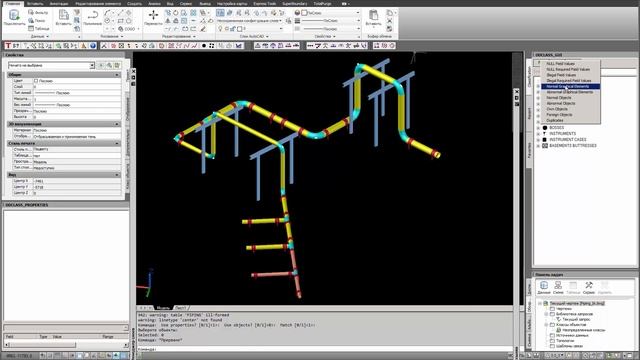 AutoCAD OD/DB drawing standards change. Перевод чертежей в другие стандарты оформления смотреть онлайн