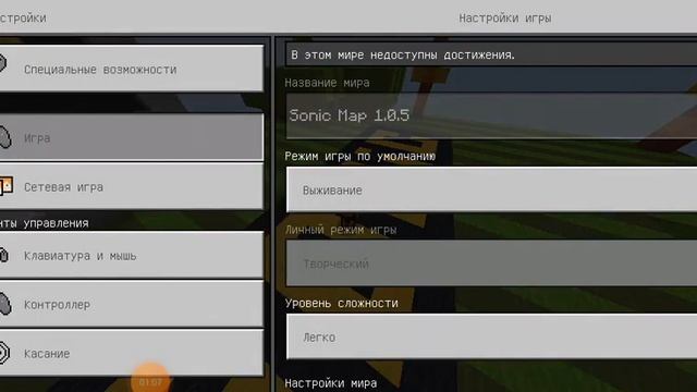 как отдалить камеру в Майнкрафте на телефоне смотреть онлайн