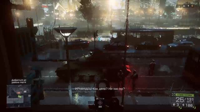 battelefild 4 смотреть онлайн