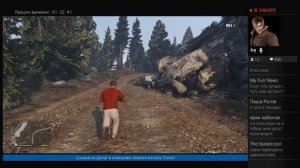 Стрим-прохождение GTA 5 на 100% ★ Секретная миссия за Франклина ★ Часть 8
