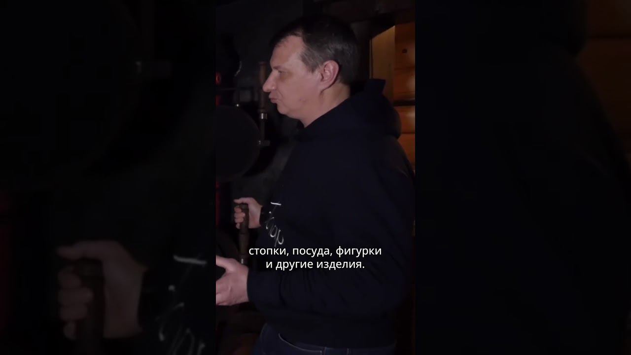 Баня Салтан. Нефритовые камни для печи #shorts смотреть онлайн