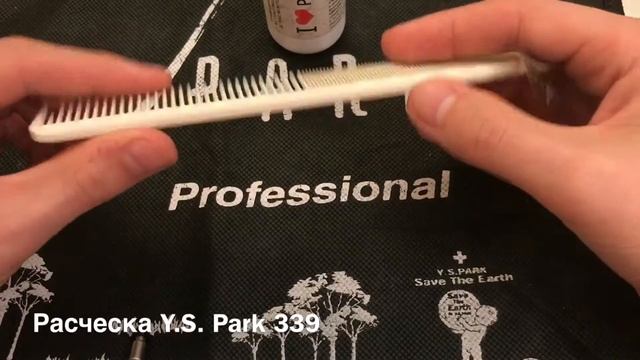 Расческа Y.S. Park 339 смотреть онлайн