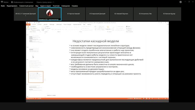 Теоретические основы информатики 17 11 2021 смотреть онлайн
