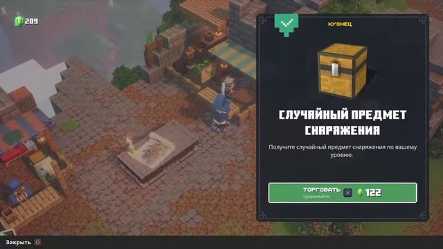 Стрим по маинкравт данженс. смотреть онлайн