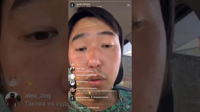 КТО В ДОМЕ ХОЗЯИН Семейный психолог Павел Хамаев смотреть онлайн