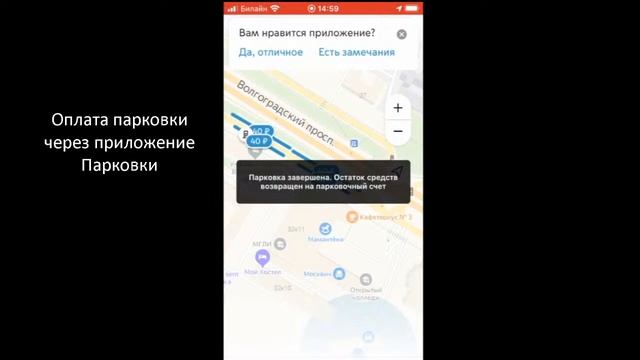 25/03/2021 19-00 Основы законодательства в сфере дорожного движения..