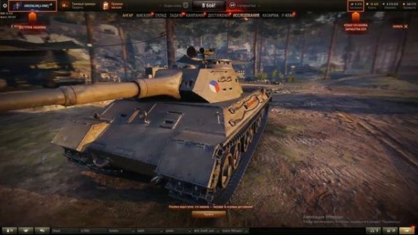 ?SKODA T45 - ПЕРВЫЙ ВЗГЛЯД? СТОИТ ЛИ ТРАТИТЬ 12000 БОН?? WORLD OF TANKS