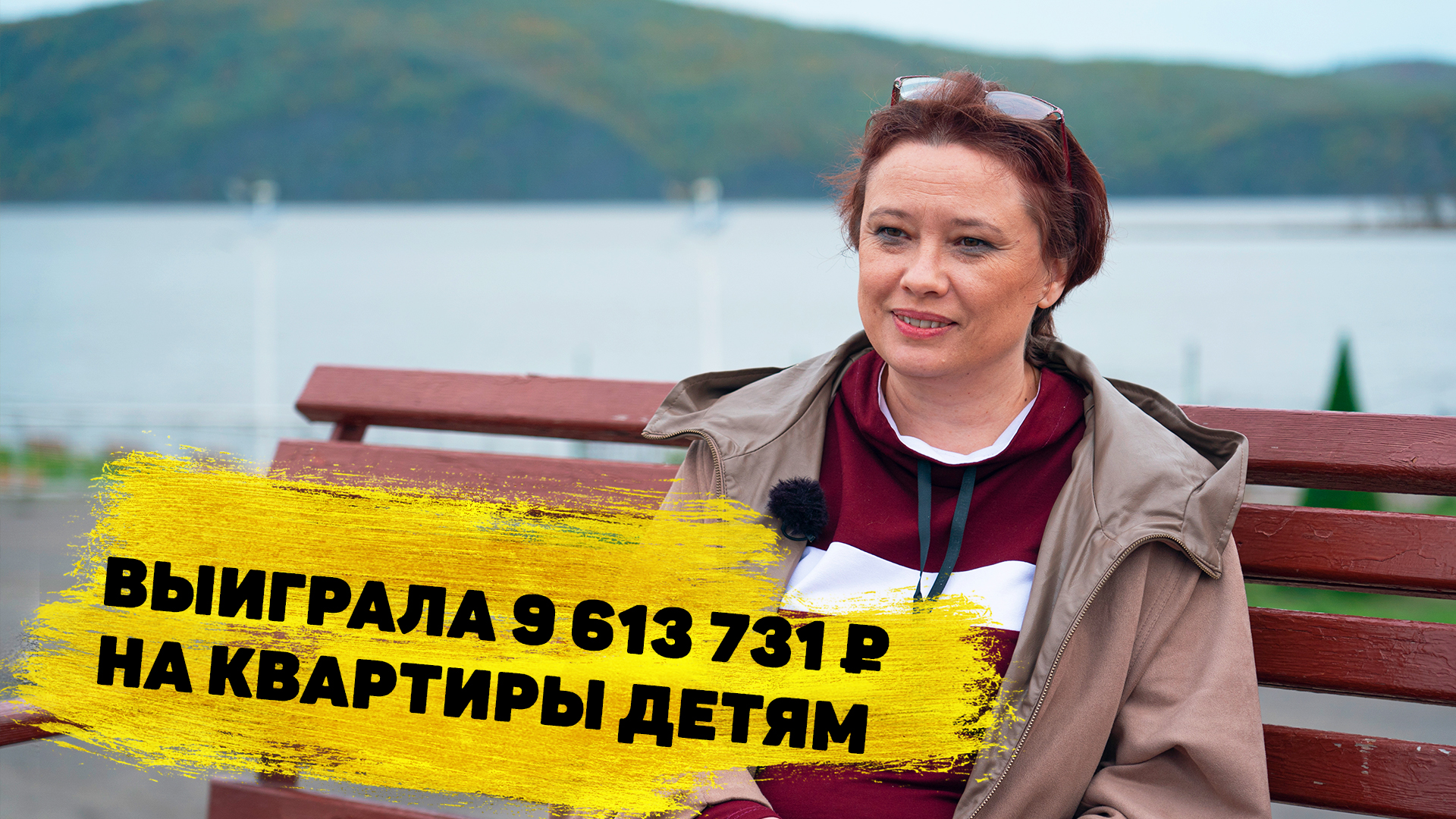 Марина Белова выиграла 9 613 731 ₽ в «Рапидо» смотреть онлайн