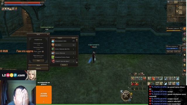 [Lineage 2 Essence Cherry] начал Откривать 160 Сундуков Аден по Акции а Закончилося Смотрите 1 Част смотреть онлайн