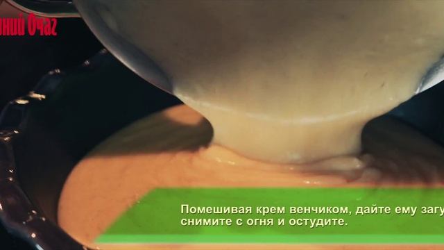 Летний ягодный пирог. Домашний Очаг. Июль 2015