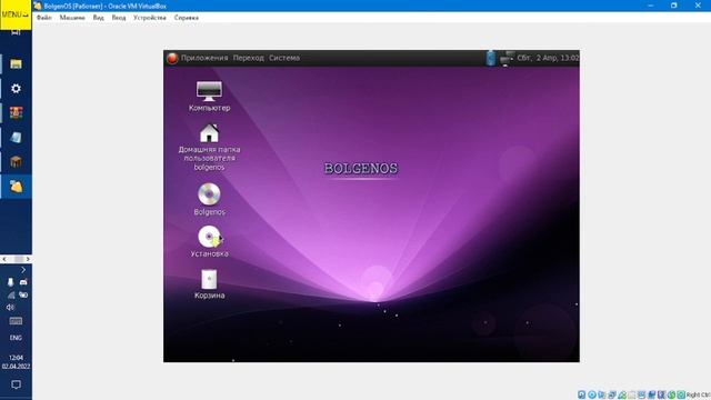 Установка BolgenOS на VirtualBox смотреть онлайн