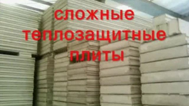 Строим дом по новым технологиям!!! Быстро,дешево и качественно!!!!! смотреть онлайн