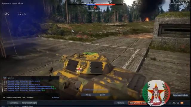 War Thunder №1 (23 апреля 2018) смотреть онлайн