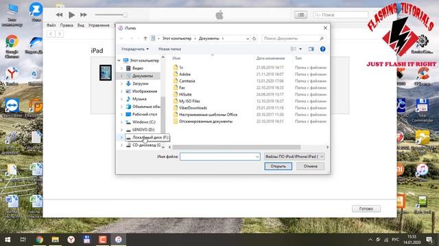 как сбросить пароль на Ipad, Iphone, Ipod