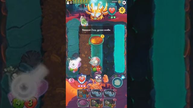 Pvz Heroes играю по сети смотреть онлайн