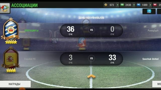 1 НОВОСТЬ И 2 ОБЗОРА. TOP ELEVEN PLUS СЕКРЕТЫ смотреть онлайн
