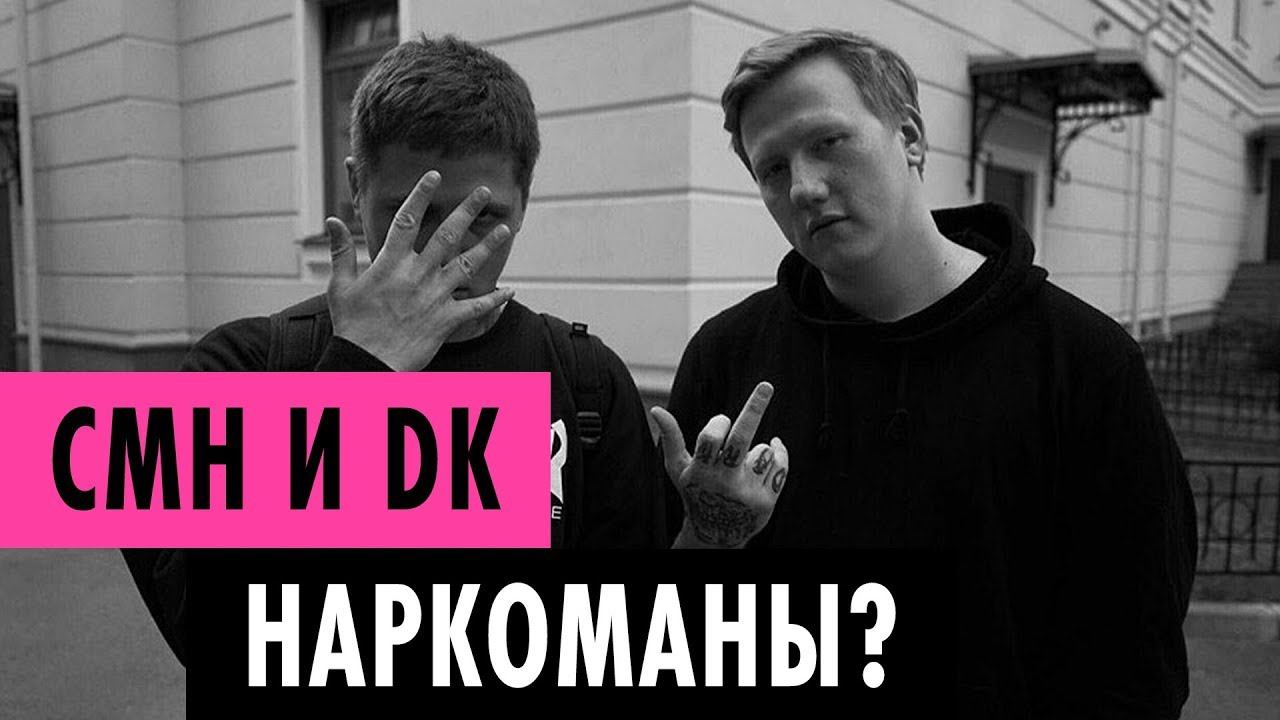 CMH И ДАНЯ КАШИН VS ЛИЗА МАДРИД | КТО ПРАВ? смотреть онлайн