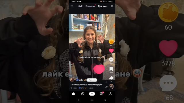 не навижу Вирсавию