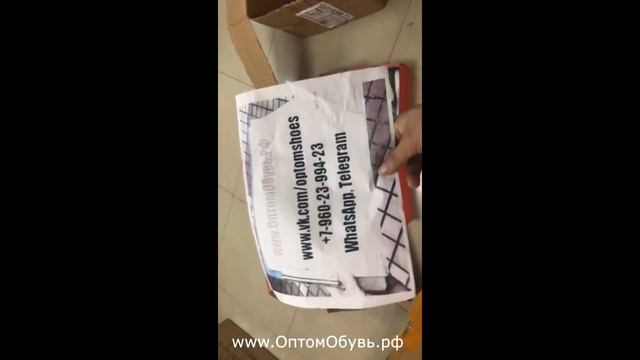 Отправка брендовых футбольных бутс в Омск. Футбольные бутсы оптом из Китая. ОптомОбувь.рф смотреть онлайн