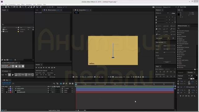 Анимация колес и педали в After Effects смотреть онлайн