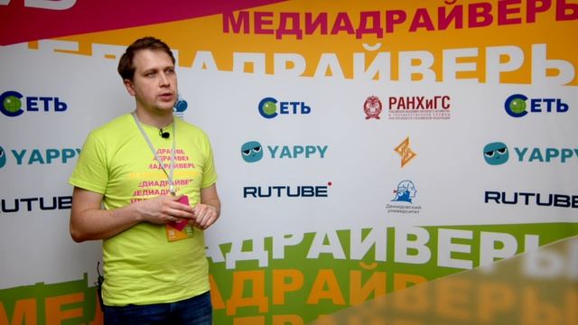 Илья Лочканов - спикер "МедиаДрайверов" / О популярности соцсетей в СКФО / Пятигорск смотреть онлайн