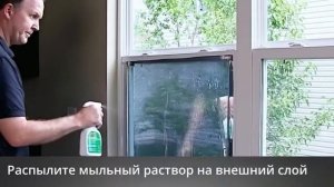 Зеркальная солнцезащитная пленка на окна от солнца, профессиональная тонирующая. Инструкция пленка.