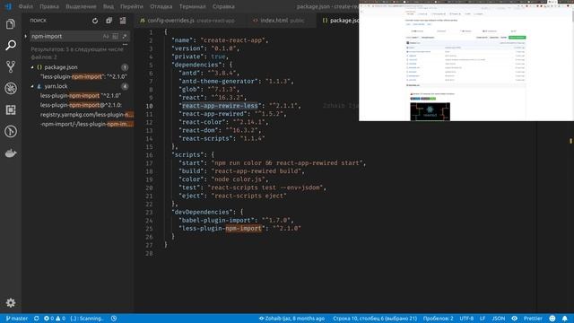 ReactJS #6 - Добавил динамическое изменение цветовой схемы antd смотреть онлайн