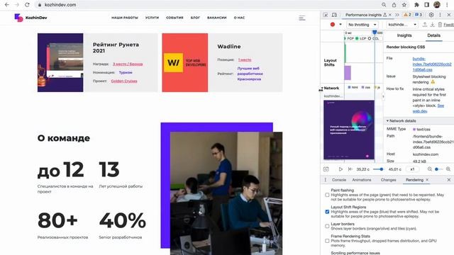 Дополнительные возможности Chrome DevTools за 15 минут на практике | Советы по использованию смотреть онлайн